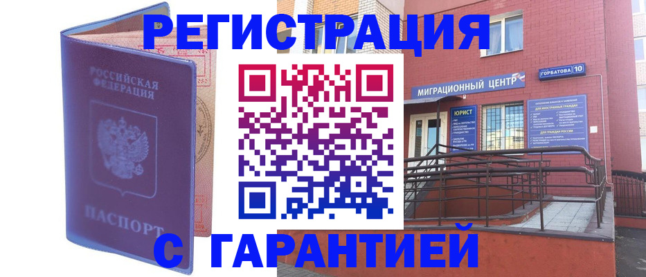 пропишу в квартире в Волоколамске